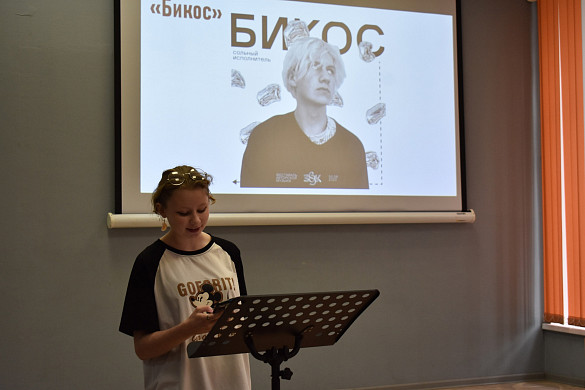 В Иванове прошла PowerPoint вечеринка 